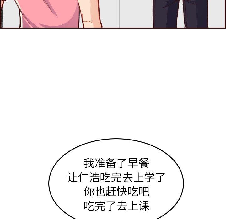 第 49 话