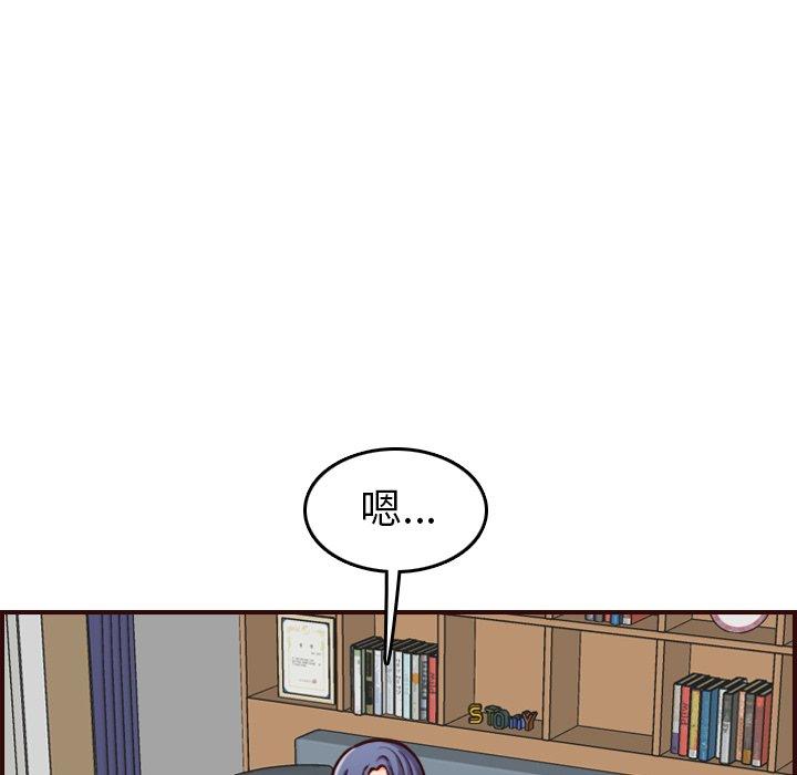 第 49 话