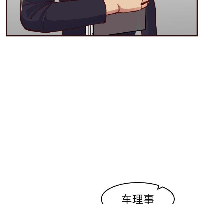 第 50 话