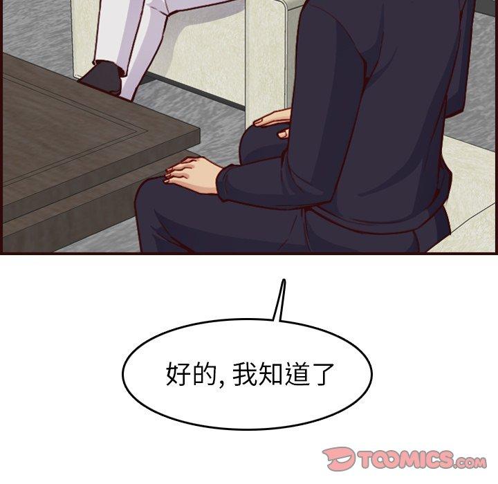 第 50 话