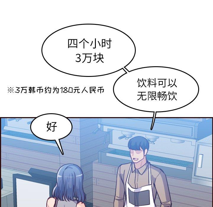 第 50 话