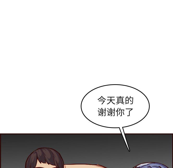第 50 话