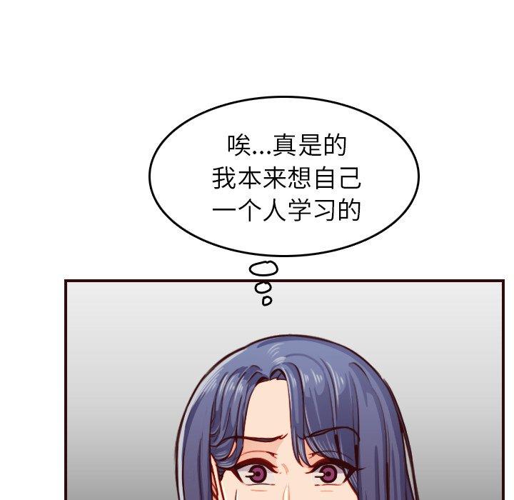 第 50 话