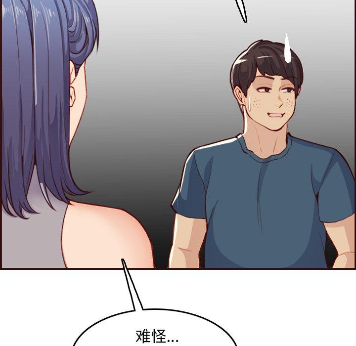 第 51 话