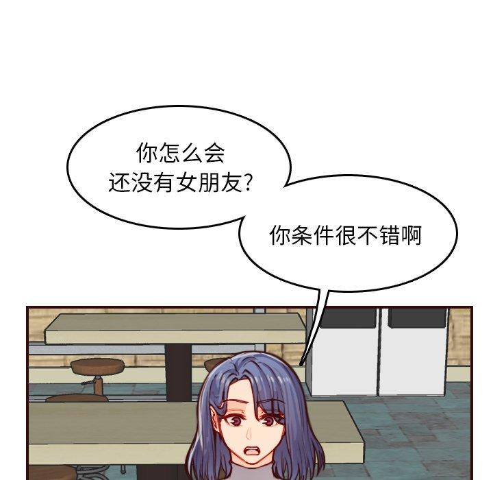 第 51 话