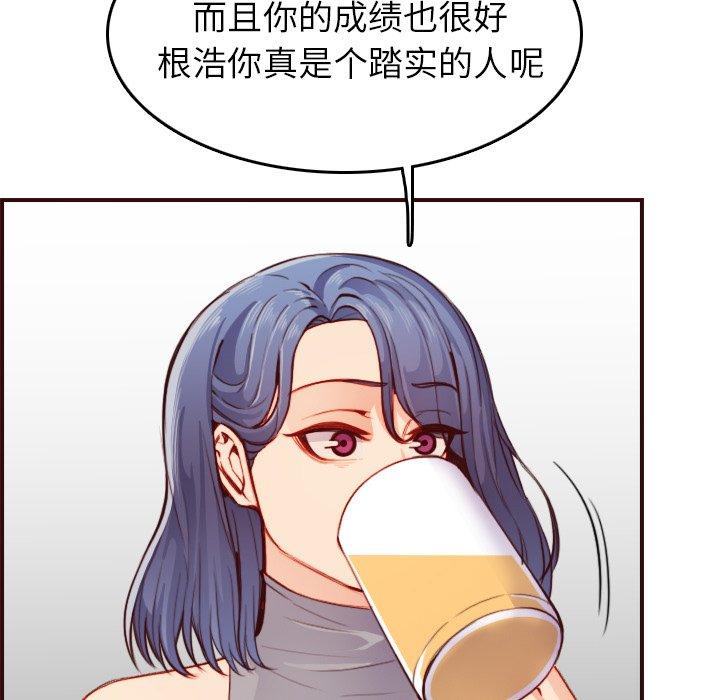 第 51 话