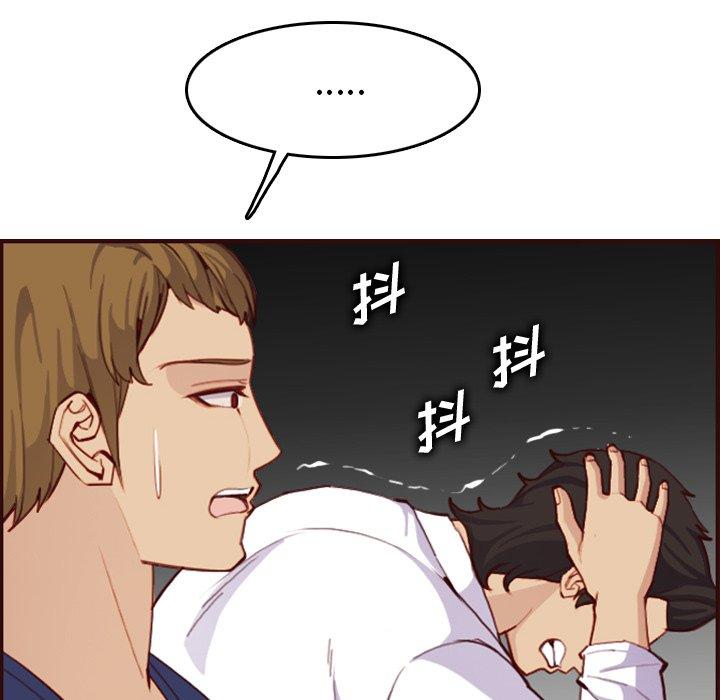 第 51 话