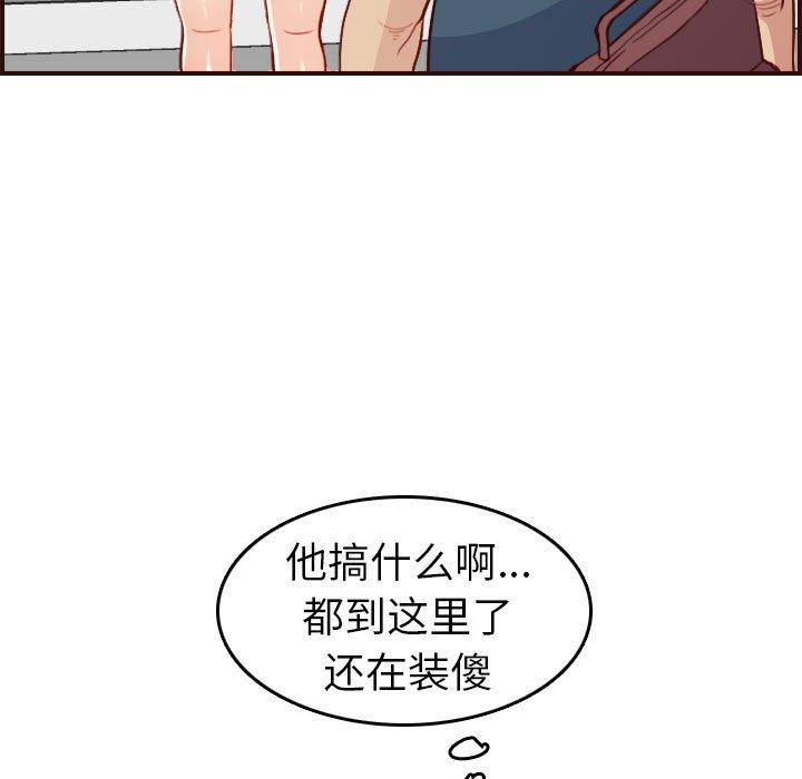 第 52 话
