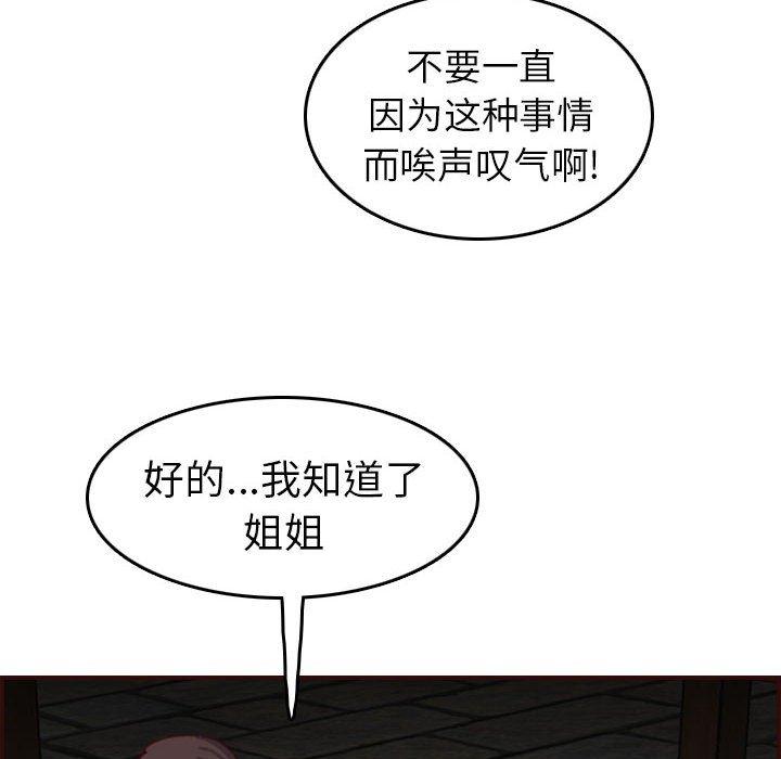 第 52 话