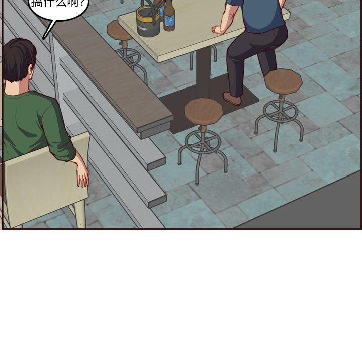 第 52 话