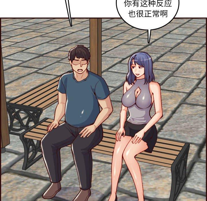 第 52 话