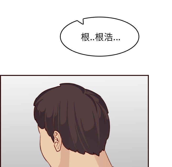 第 52 话