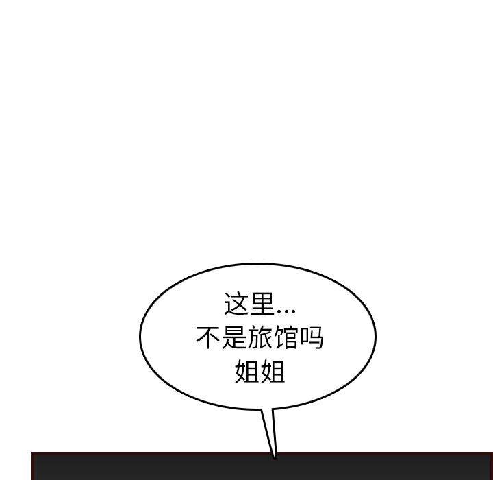 第 52 话