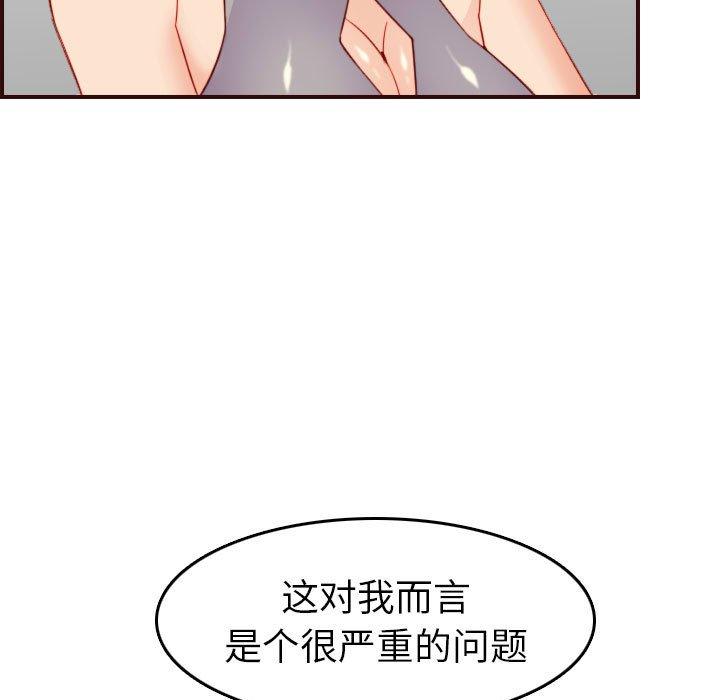 第 52 话