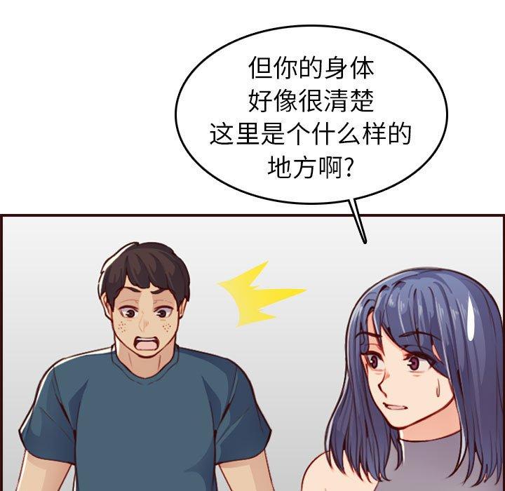 第 52 话