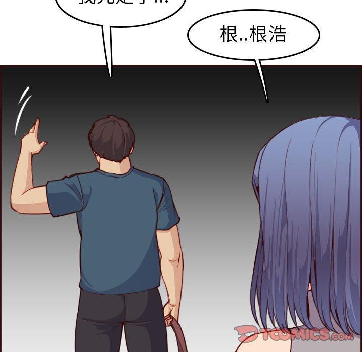 第 52 话