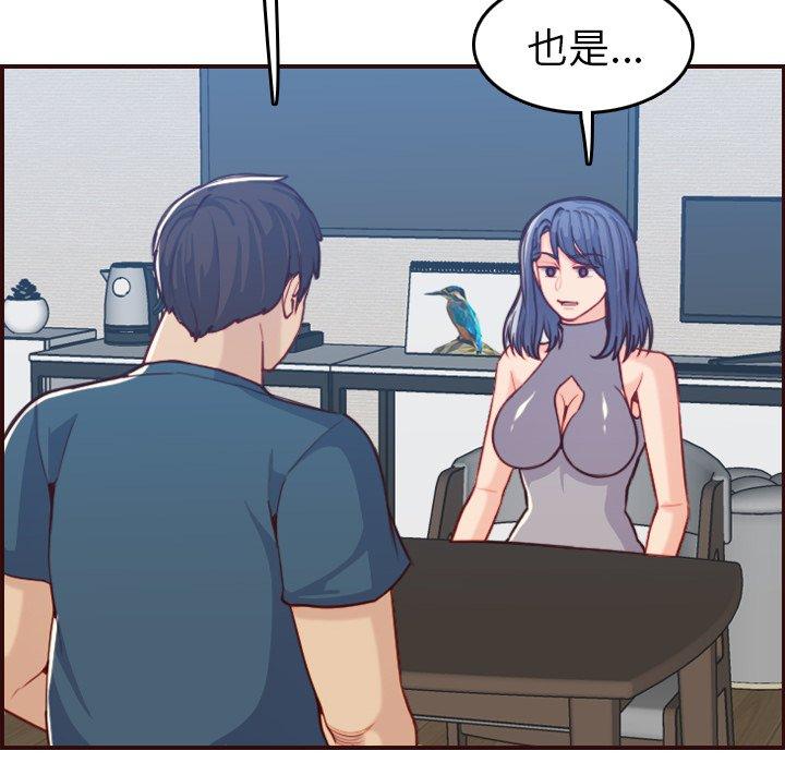 第 53 话