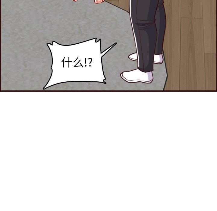 第 53 话