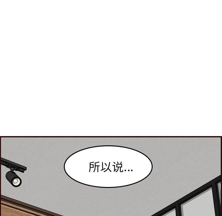 第 53 话