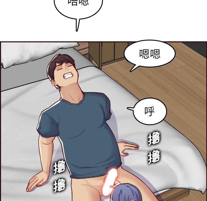 第 54 话