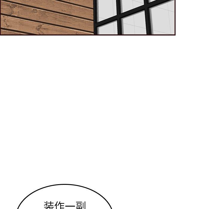 第 54 话
