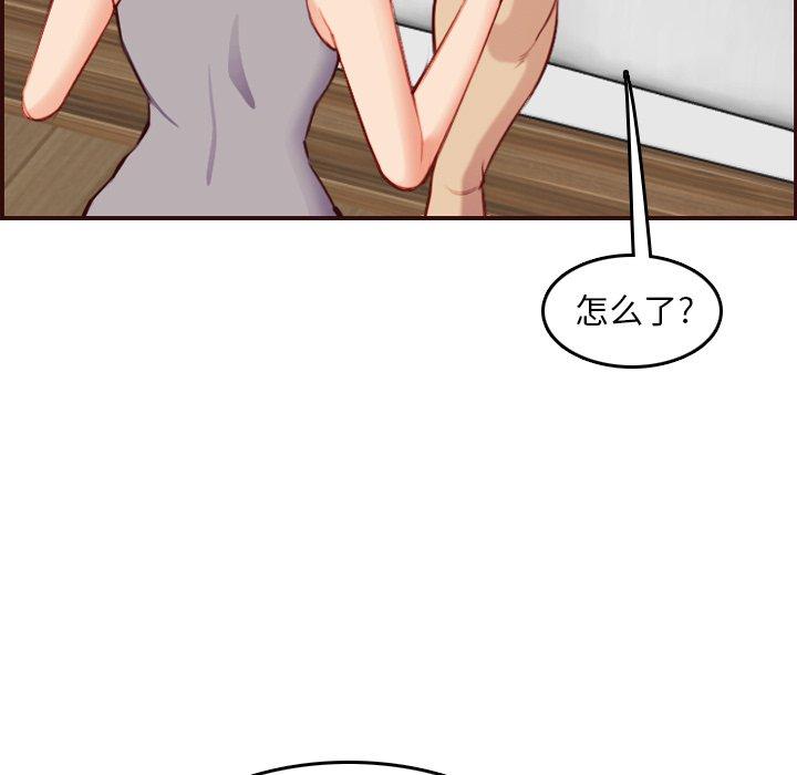 第 54 话