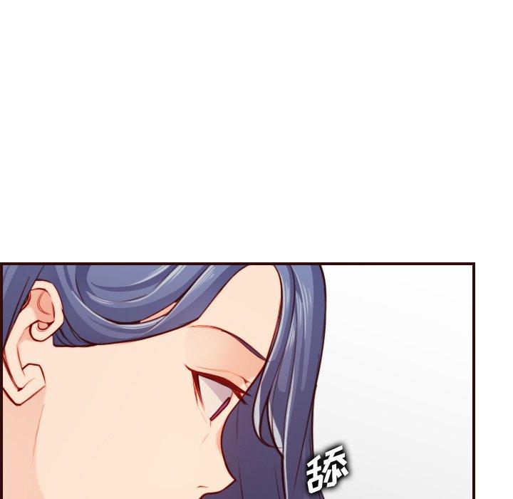第 54 话
