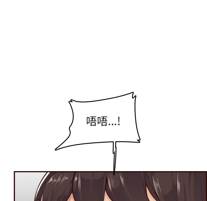 第 54 话