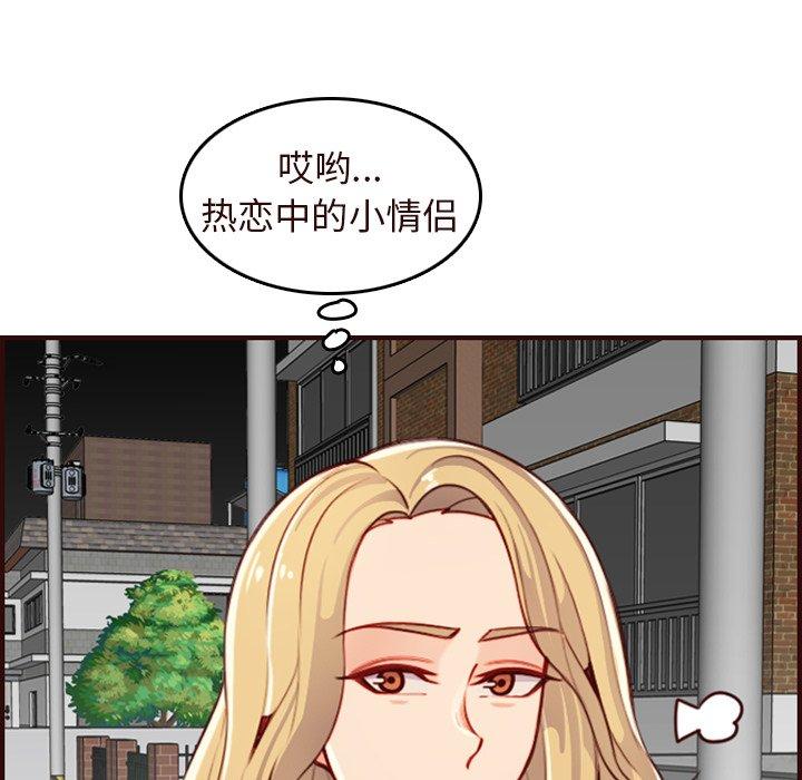 第 55 话
