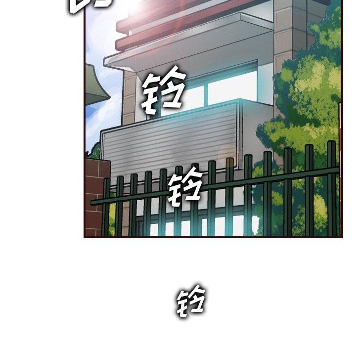 第 55 话