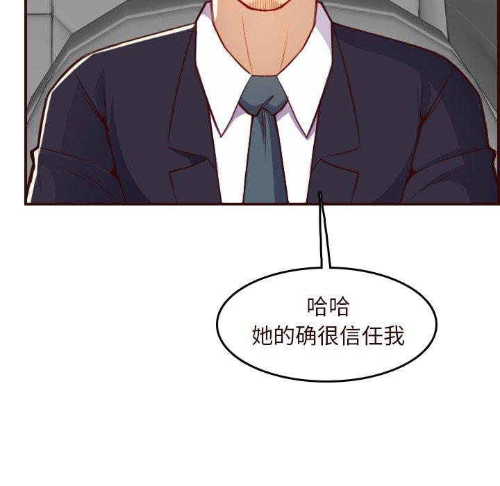 第 56 话