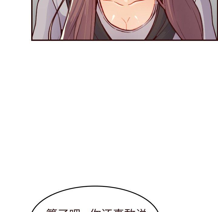 第 56 话