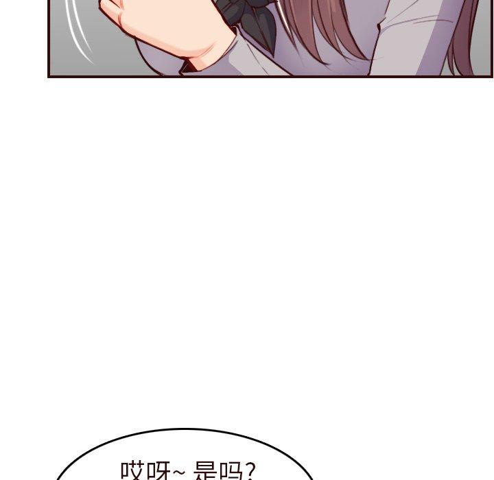 第 56 话