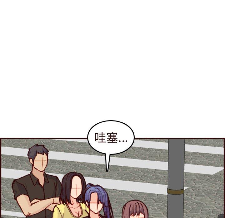 第 56 话