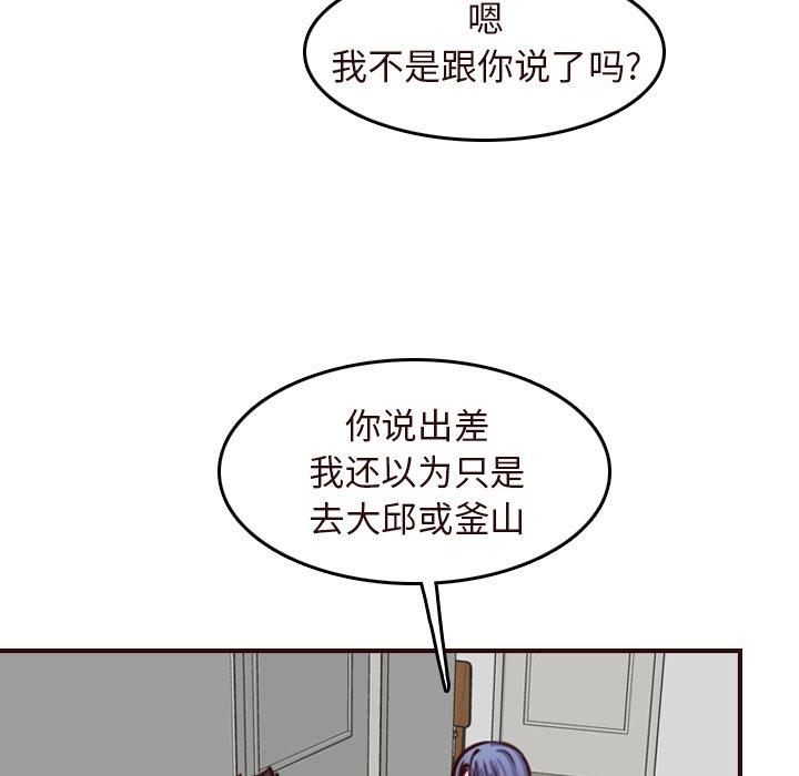 第 56 话
