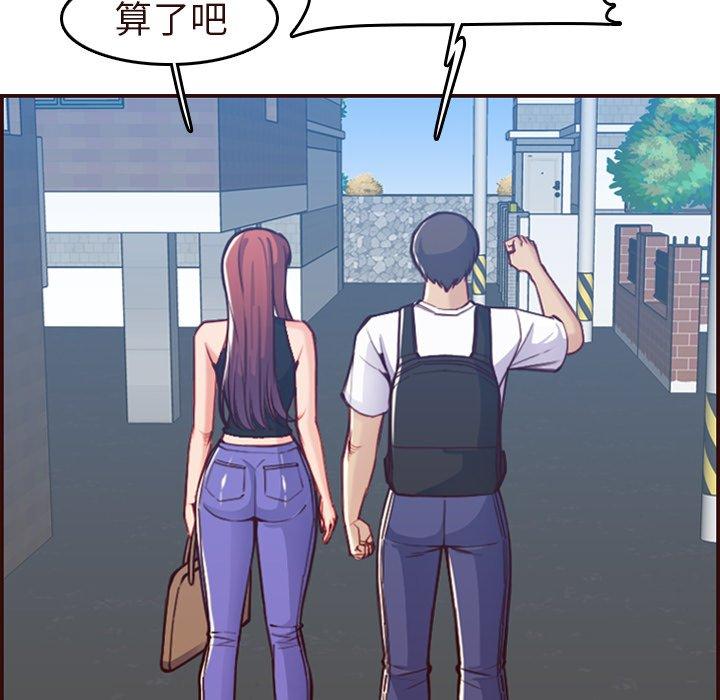 第 56 话