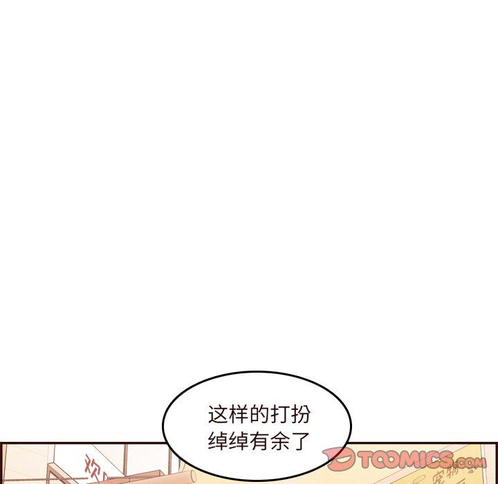 第 56 话