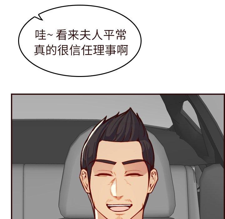 第 56 话