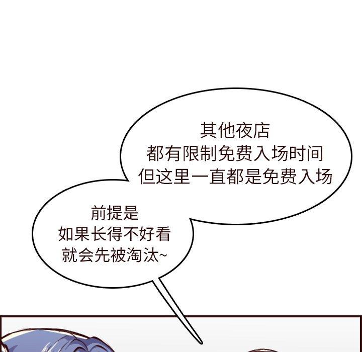 第 56 话