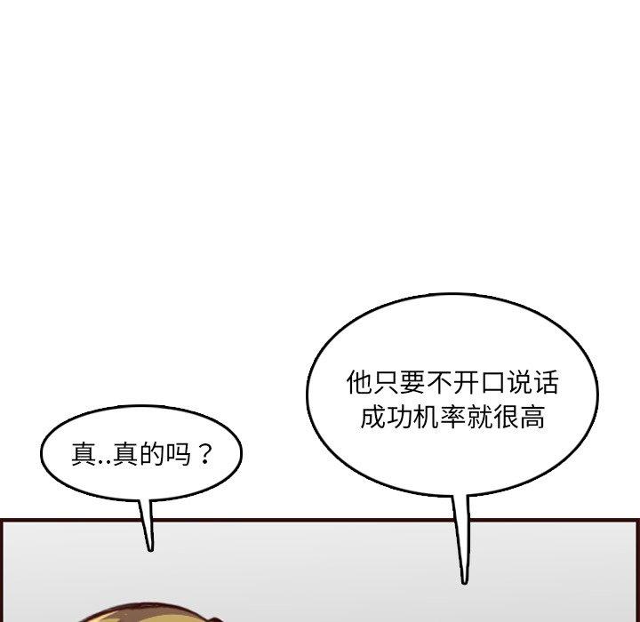 第 57 话