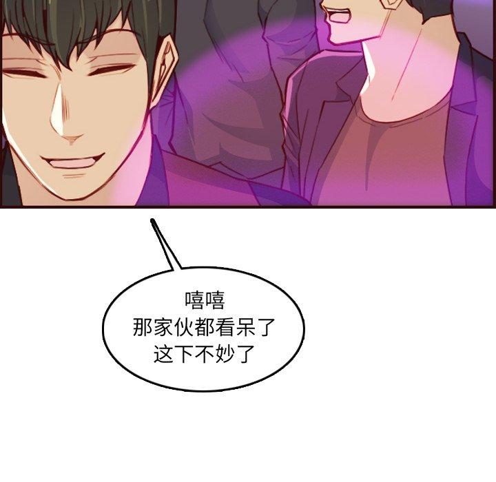 第 57 话