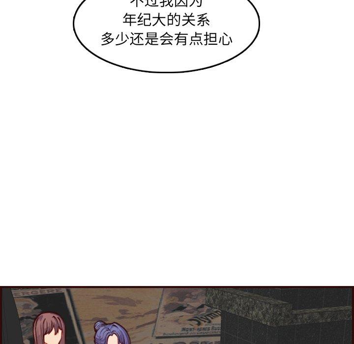 第 57 话