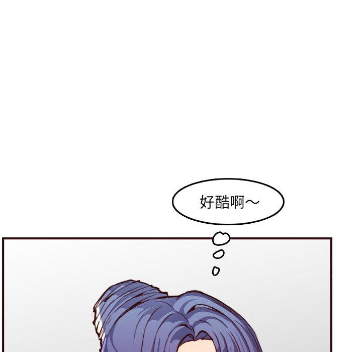 第 57 话