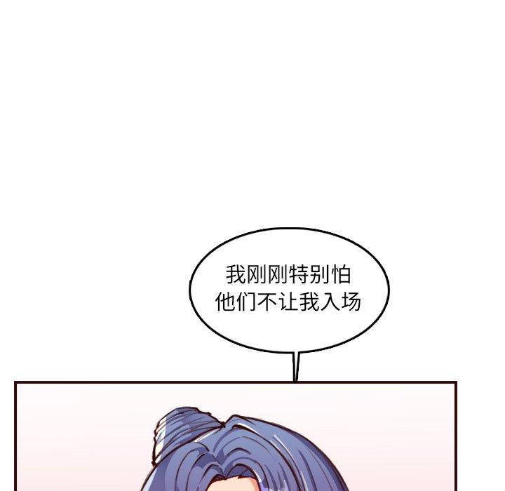 第 57 话