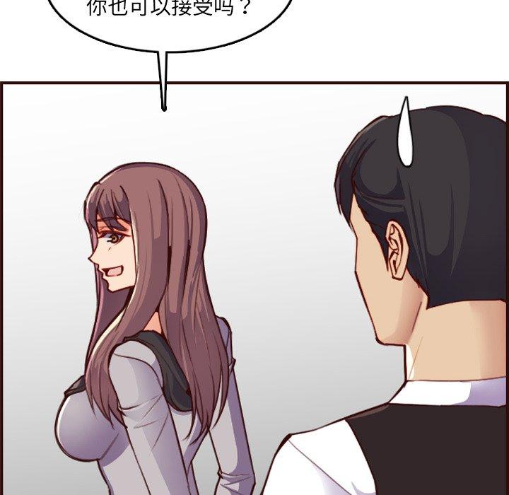 第 57 话