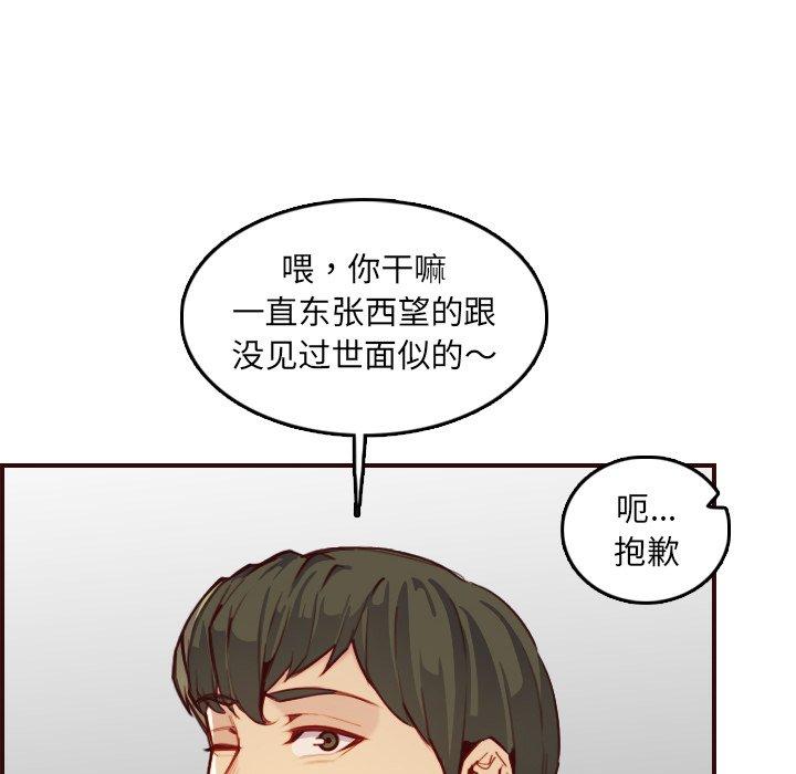 第 57 话