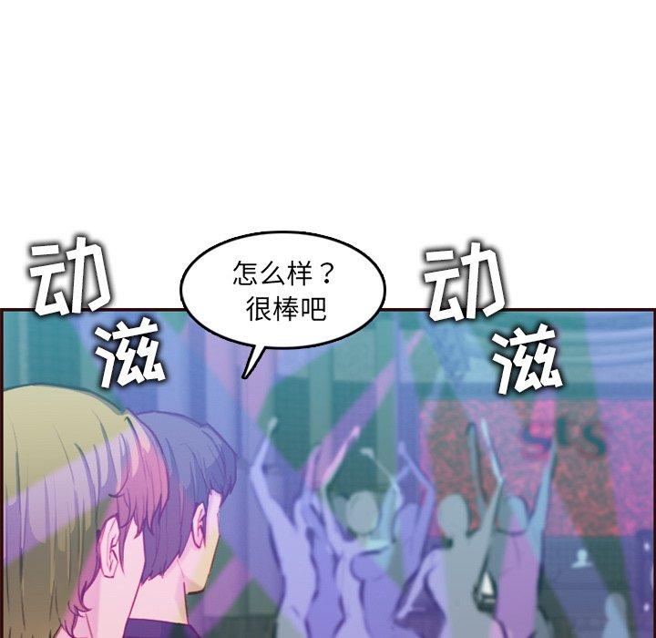 第 57 话