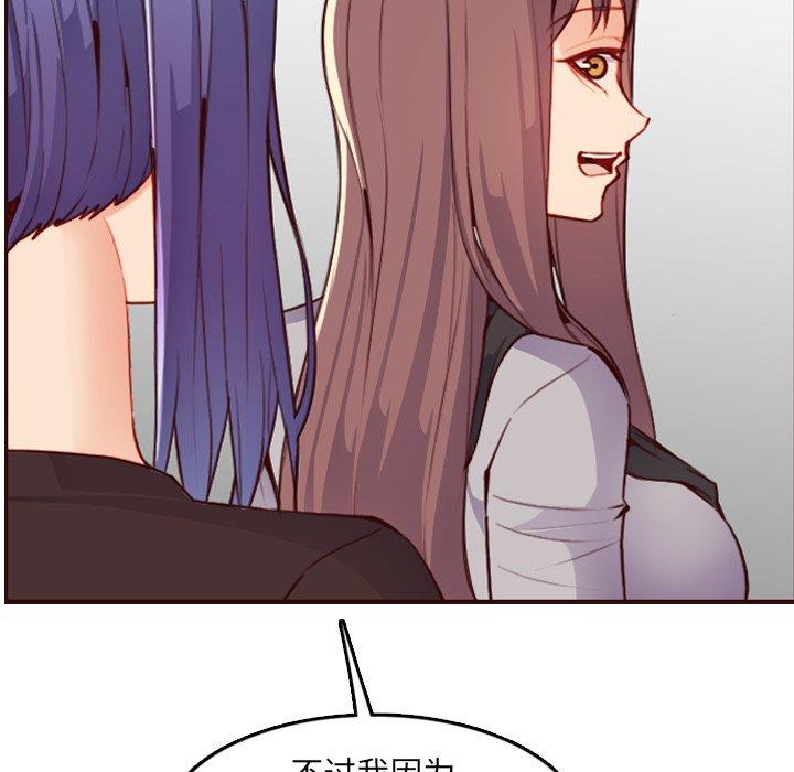 第 57 话