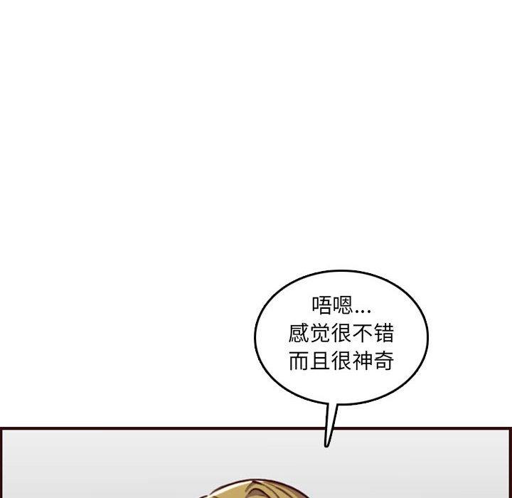 第 58 话