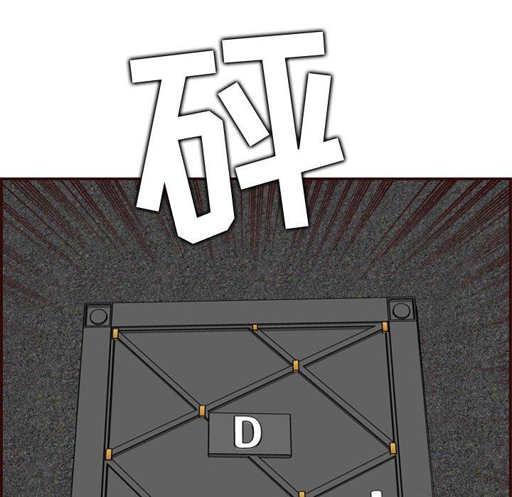 第 58 话
